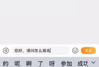 邓超发文备战明年斯诺克，斯诺克巡回赛官方回复