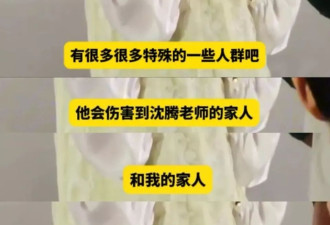 演员马丽哭诉：不能接受！称可能不会再与沈腾合作