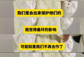 演员马丽哭诉：不能接受！称可能不会再与沈腾合作