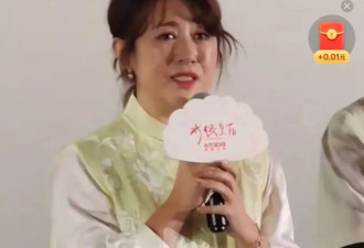 演员马丽哭诉：不能接受！称可能不会再与沈腾合作