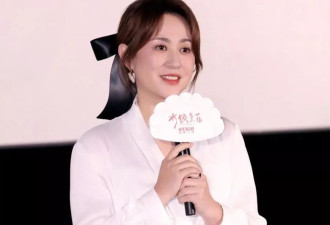 演员马丽哭诉：不能接受！称可能不会再与沈腾合作