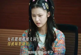 《无尽的尽头》大结局：舞蹈学校性侵案和崔佳怡案告破