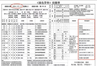 李现恋情风波升级！大量名媛风私照惹质疑