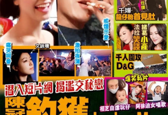 导演王晶谈陈冠希往事 可能是他自己说出去的