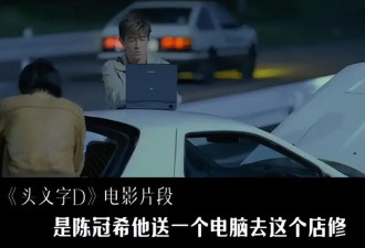 导演王晶谈陈冠希往事 可能是他自己说出去的