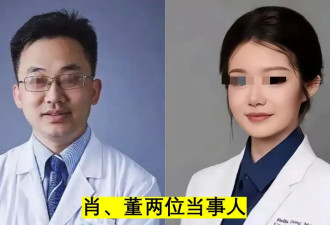 董小姐，29页论文拿下协和医学博士