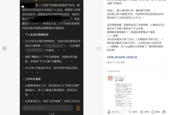 为了不让微博AI抓取数据，我被迫进入“鱿鱼游戏”