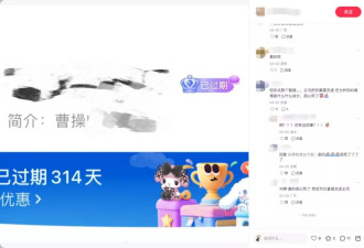 为了不让微博AI抓取数据，我被迫进入“鱿鱼游戏”