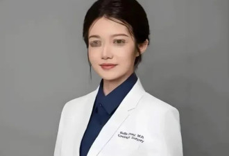 董小姐撕开了“4+4”黑幕的冰山一角....