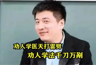 董小姐撕开了“4+4”黑幕的冰山一角....