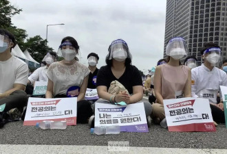 董小姐撕开了“4+4”黑幕的冰山一角....