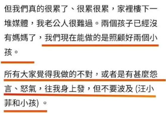 马筱梅再不济，也轮不到张颖颖来嘲 ....