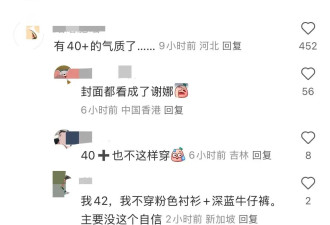 路人镜头下的关晓彤：小腹凸出屁股塌，看上去有40岁被认成了谢娜