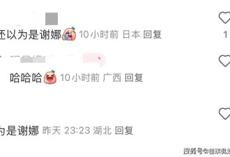 路人镜头下的关晓彤：小腹凸出屁股塌，看上去有40岁被认成了谢娜