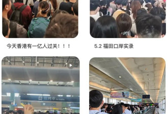 挤爆了！五一黄金周，香港再现人山人海