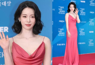 韩国百想大奖红毯：裴秀智好美，44岁张娜拉显年轻