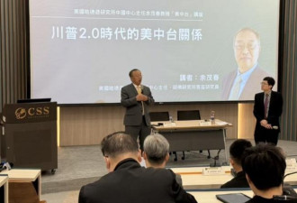 习近平的专机怎么办...余茂春辣评北京硬碰硬
