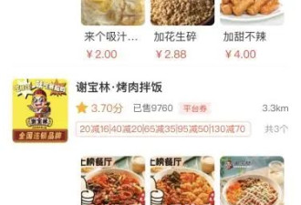 外卖大战之外，缝隙中的校园到寝外卖和那些送餐的大学生们