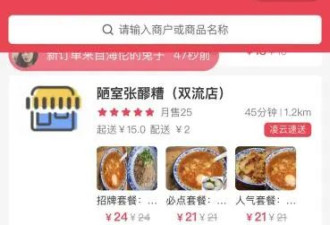 外卖大战之外，缝隙中的校园到寝外卖和那些送餐的大学生们