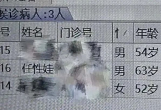 在最直白的名字面前，没人能保持镇定