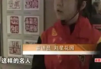 在最直白的名字面前，没人能保持镇定