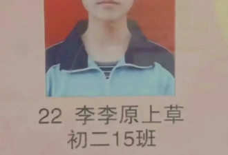 在最直白的名字面前，没人能保持镇定