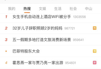 董小姐已经上不了热搜了