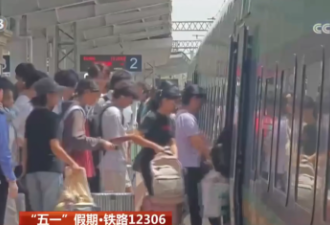 35万人挤爆的重庆小城，成了五一最大赢家