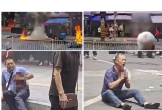 重庆一男子当街纵火砍人后割喉自杀 现场曝光