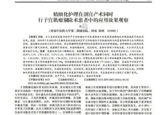 震惊！史上最大规模中国医院低级学术造假曝光