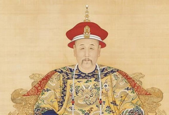 雍正帝最厌恶的姓氏！曾罚一族世代为奴