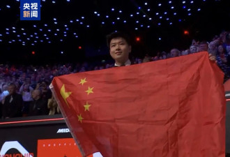 中国首位、亚洲首位!赵心童夺得斯诺克世锦赛冠军