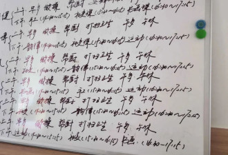 一群孤独症青年在老师的指导下过上集体生活 ....