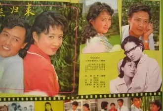 八十年代“七朵金花”现状揭秘 如今各自沉浮