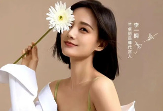 李一桐肤白貌美露背写真太欲了！火辣身材上演性感诱惑