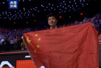 斯诺克世锦赛冠军赵心童竟然还是“业余选手”..