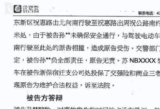 全家“吸血”!瘫痪哥哥惨死破屋,弟弟冒领58万...