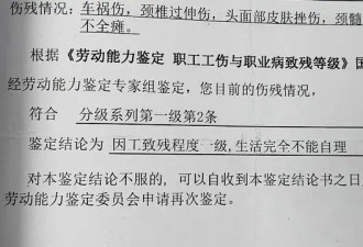 全家“吸血”!瘫痪哥哥惨死破屋,弟弟冒领58万...