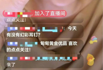 毁约的黄金买卖:金手镯不发货亏万元,商家劝退