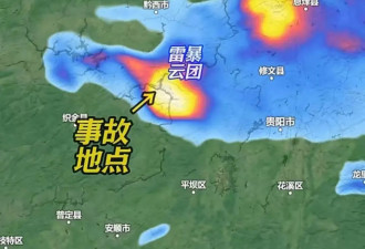 测到14级阵风！视频还原贵州游船倾覆时天气状况