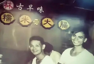 马筱梅爸妈真实身份被扒，梅妈以前卖早餐，年轻时候的照片曝光