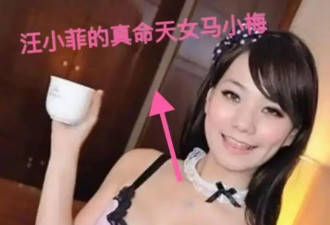 马筱梅爸妈真实身份被扒，梅妈以前卖早餐，年轻时候的照片曝光