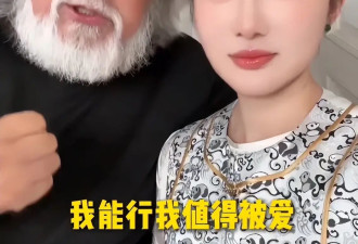张纪中为娇妻庆生，混血继子站旁边被冷落，下巴后缩网友呼吁关注