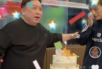 疯狂小杨哥露面了！现身王晶生日会