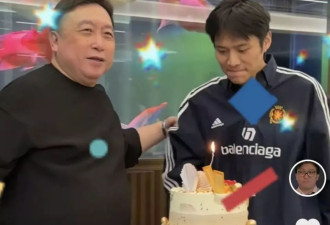 疯狂小杨哥露面了！现身王晶生日会