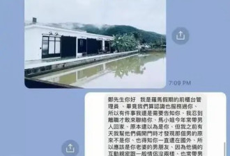 马筱梅已经去了美国，亲自处理与前夫的纠纷...