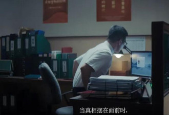 中情局发视频促中共官员泄密 北京：赤裸裸的挑衅