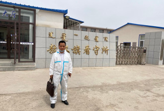 呼吁欧盟制裁中国消息被外泄 人权律师在英寻庇护