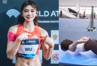 吴艳妮高难度动作引全网模仿 专家提醒：勿跟风