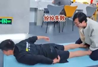 吴艳妮高难度动作引全网模仿 专家提醒：勿跟风